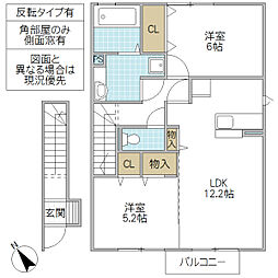 Owen Stanley B 2階2LDKの間取り