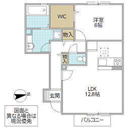 ボナール 1階1LDKの間取り