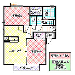リビングタウンみらい平 C棟 2階2LDKの間取り