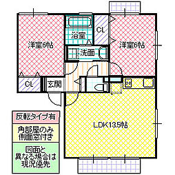 サニーサイド 2LDKの間取図画像