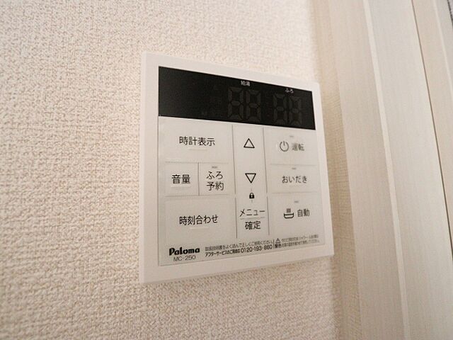 設備