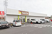 Seriaとりせん茂呂店 290m