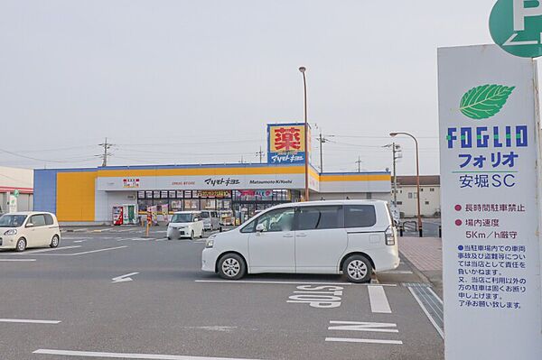 シャルル・アンレ ｜群馬県伊勢崎市波志江町(賃貸アパート2LDK・2階・52.01㎡)の写真 その16