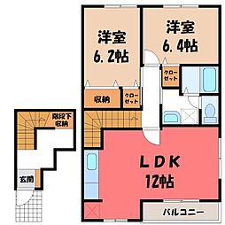 グラン・アラモードB 2LDKの間取図画像