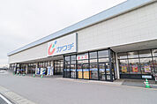 カワチ薬品 伊勢崎西店 354m