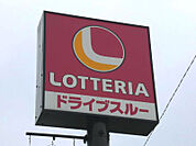 ロッテリア高碕店 509m