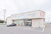 ウエルシア伊勢崎宮子店 481m