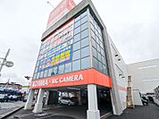 コジマ×ビックカメラ高崎店 266m