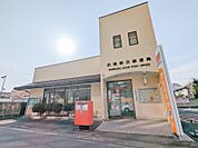 前橋朝日郵便局 251m