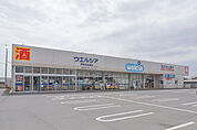 ウエルシア伊勢崎赤堀店 774m
