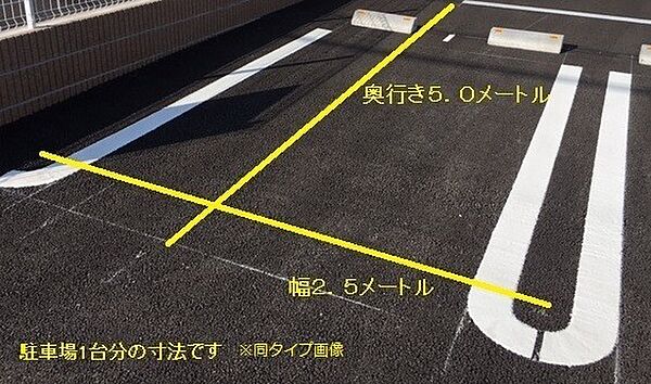 シャイニング III ｜群馬県伊勢崎市富塚町(賃貸アパート1LDK・1階・50.33㎡)の写真 その13