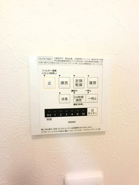 グランテラス宮子 B ｜群馬県伊勢崎市宮子町(賃貸アパート2LDK・1階・50.42㎡)の写真 その11