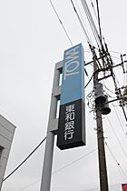 群馬県伊勢崎市豊城町（賃貸アパート2LDK・1階・53.33㎡） その27