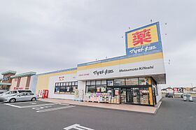 群馬県伊勢崎市宮前町（賃貸アパート1R・2階・17.10㎡） その7