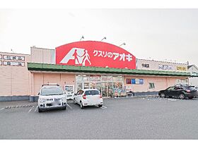 群馬県伊勢崎市今泉町1丁目（賃貸アパート1LDK・1階・40.01㎡） その15