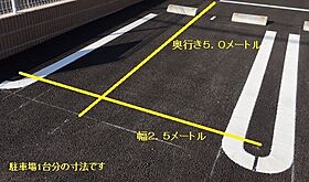 茨城県猿島郡境町その他（賃貸アパート1LDK・1階・50.01㎡） その13