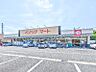 周辺：ベイシアマート前橋六供店 857m