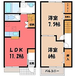 🉐敷金礼金0円！🉐東北本線 間々田駅 バス45分 七五三場下車 ...