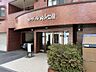 その他：【エントランス】オートロック付きのマンションになります。