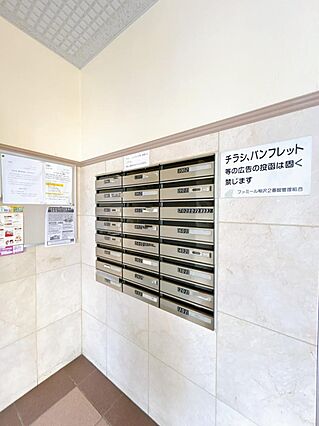 【共用部】集合...