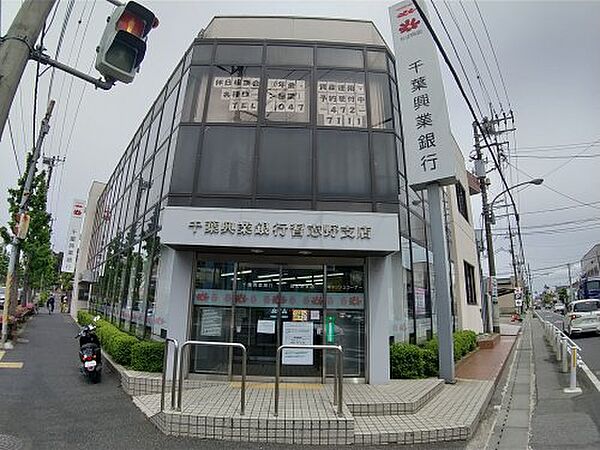 グランフォース習志野