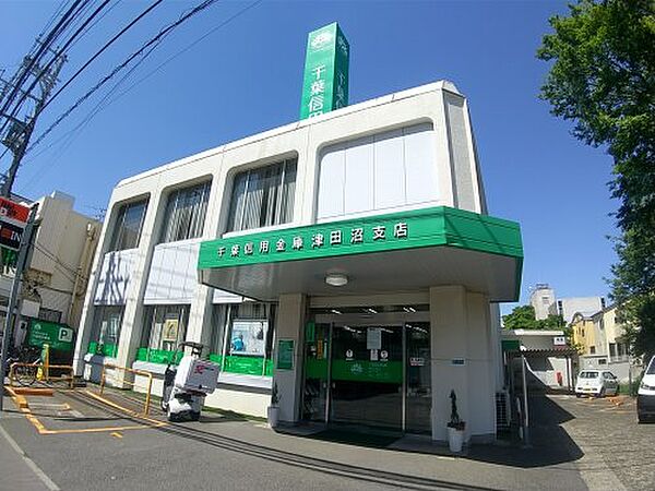 画像27:【銀行】千葉信用金庫津田沼支店まで1171ｍ