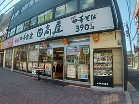 ダイワプラザ津田沼  ｜ 千葉県習志野市津田沼5丁目（賃貸アパート1K・1階・24.46㎡） その28