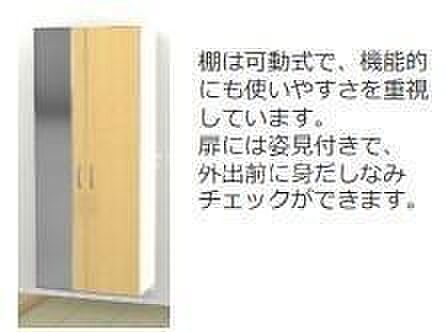 チヨミール 101｜千葉県船橋市滝台町(賃貸アパート1LDK・1階・32.18㎡)の写真 その13