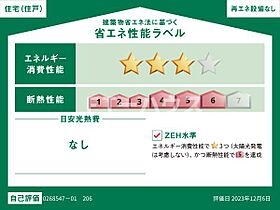 千葉県船橋市東船橋4丁目（賃貸アパート1K・2階・27.02㎡） その22