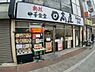 周辺：【ラーメン】日高屋京成大久保店まで640ｍ