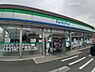 周辺：【コンビニエンスストア】ファミリーマート本大久保店まで339ｍ