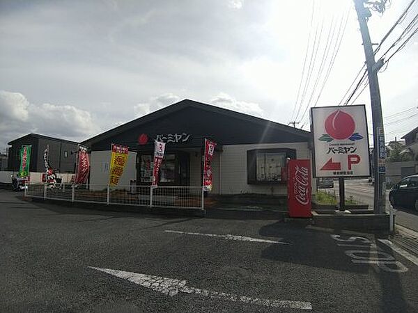 サンモール ｜千葉県習志野市鷺沼台3丁目(賃貸アパート2DK・2階・59.31㎡)の写真 その26