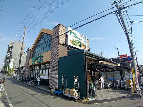 画像16:【スーパー】Y s mart(ワイズマート) 東船橋店まで529ｍ