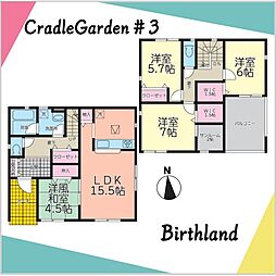 耐震制震会津若松市館馬町　小金井小・第四中
