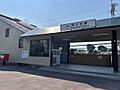 近鉄南が丘駅 ...