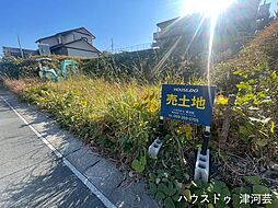 売土地　津市垂水
