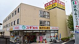 周辺施設の画像
