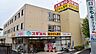周辺：スギ薬局平針店 徒歩13分。 1040m