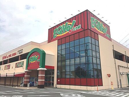 EQVo!入場店 徒歩10分。 800m