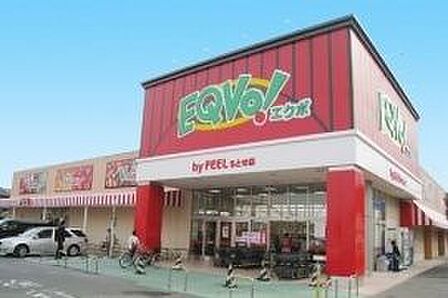 EQVo!ちとせ店 徒歩6分。 480m