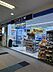 周辺：ウエルシアイオンタウン有松店 徒歩15分。 1200m