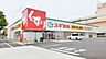 周辺：スギ薬局太平通店 徒歩3分。 240m