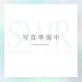 ※写真準備中で...