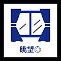 窓から見える眺...