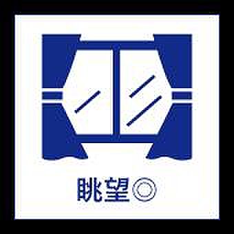 窓から見える眺...