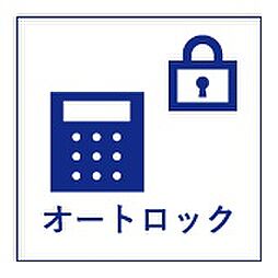 不審な入館者を未然に防ぎ安心です。