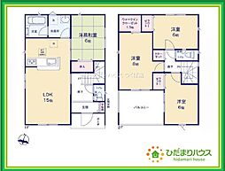 いわき市郷ケ丘第7　新築戸建　2号棟