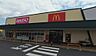 周辺：【ファーストフード】マクドナルド　常陸太田マックスバリュ店まで1455ｍ