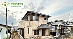 日立市西成沢町2丁目　中古戸建