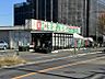 周辺：業務スーパー 日野百草園店迄890ｍ